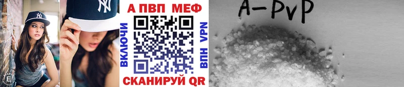 Купить наркотики цена Алексеевка А ПВП Канабис МЕФ Гашиш КОКАИН