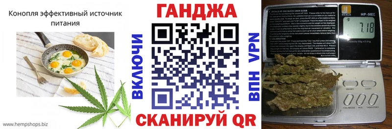 Еда ТГК конопля  Алексеевка 