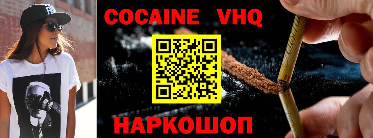 КОКАИН FishScale Алексеевка