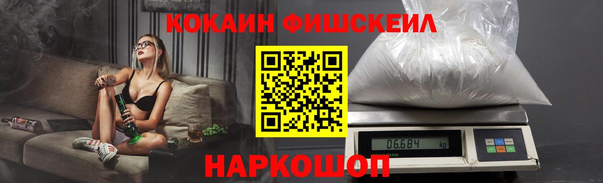 Cocaine Columbia  Вход с VPN  Cocaine  Кокаин VHQ  Алексеевка 