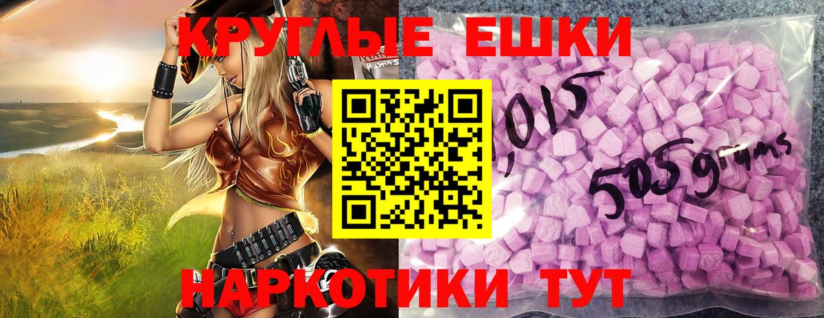 купить наркотики цена  Вход с VPN  ЭКСТАЗИ  Алексеевка  Экстази Cube  ЭКСТАЗИ Punisher 