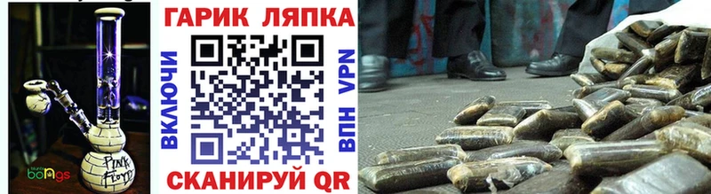 ГАШ хэш  Алексеевка 