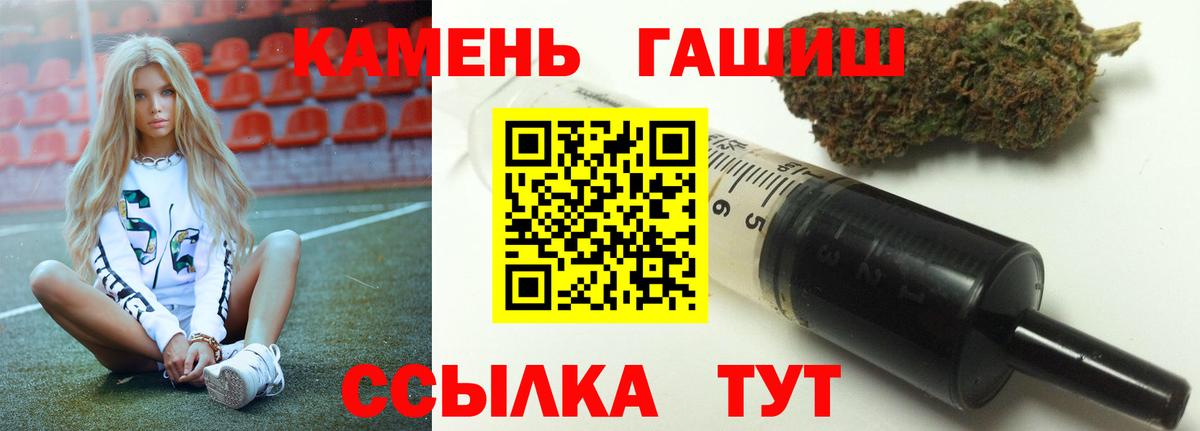 Гашиш убойный  хочу   Гашиш VHQ  Алексеевка  Вход с VPN 