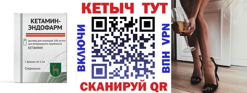 MEGA как зайти  Алексеевка  Кетамин VHQ 