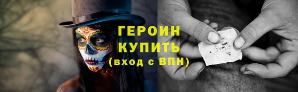 герыч Алексин