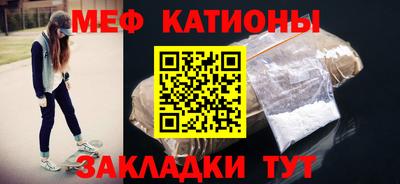мефедрон Азнакаево