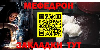 мефедрон Азнакаево
