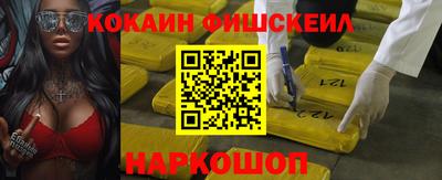 мефедрон Азнакаево