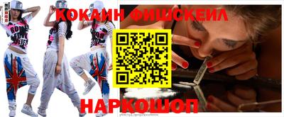 скорость Абакан