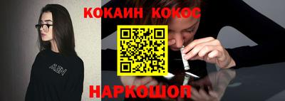трава Абинск