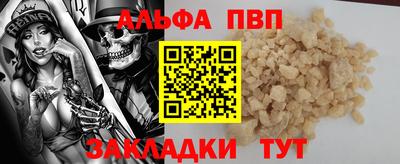 мефедрон Азнакаево