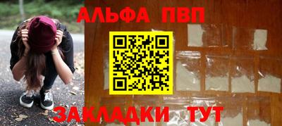 мефедрон Азнакаево