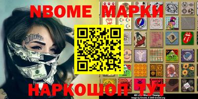 скорость Абакан