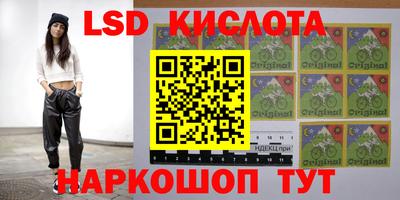 скорость Абакан