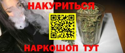 мефедрон Азнакаево