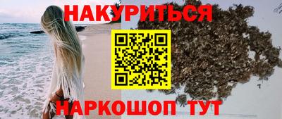 мефедрон Азнакаево