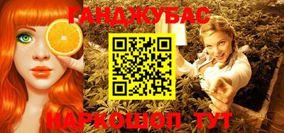трава Абинск