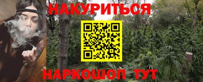 мефедрон Азнакаево
