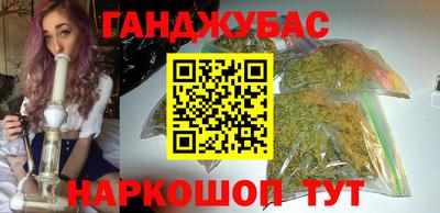 мефедрон Азнакаево