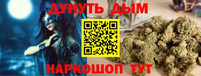 трава Абинск