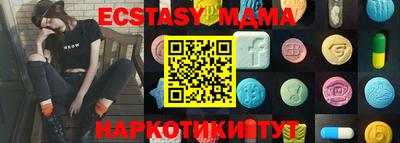 скорость Абакан