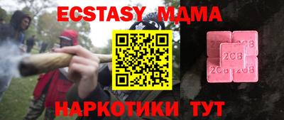 скорость Абакан