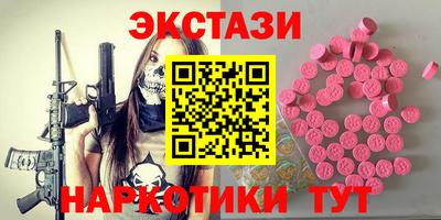 скорость Абакан
