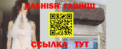трава Абинск