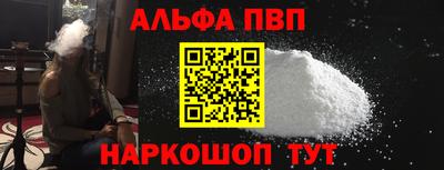 скорость Абакан