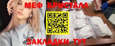 скорость Абакан