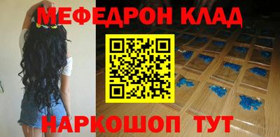 скорость Абакан