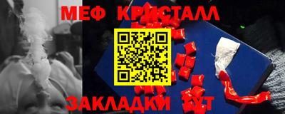 мефедрон Азнакаево