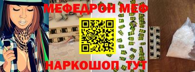 мефедрон Азнакаево