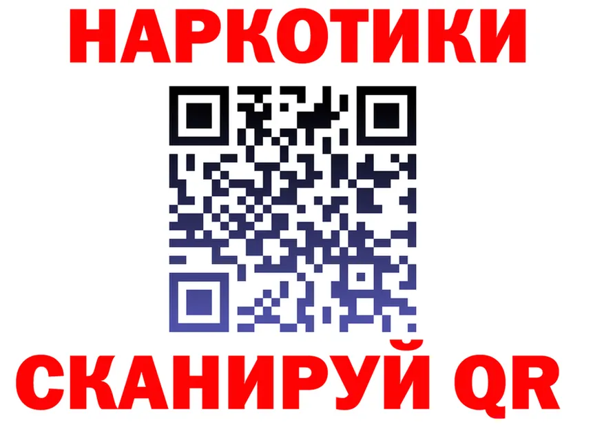 ГЕРОИН гречка зеркало площадка гидра Алексеевка
