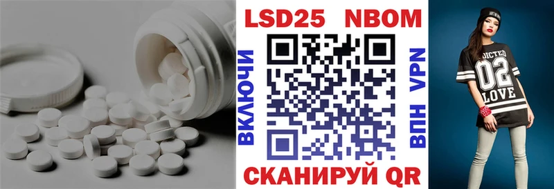 LSD-25 экстази ecstasy  Алексеевка 