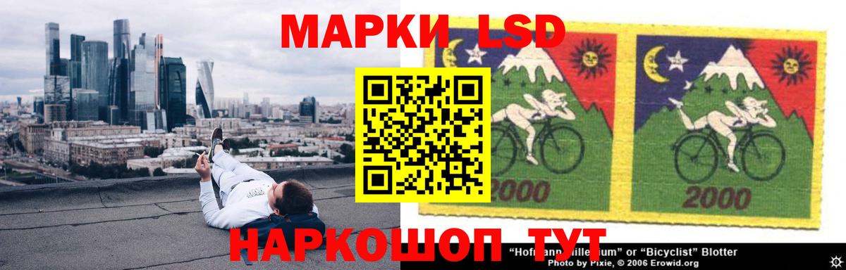 Алексеевка  ЛСД экстази ecstasy  Вход с VPN 