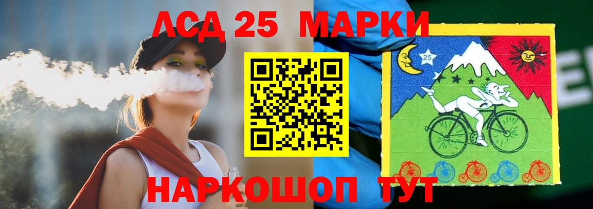 Меф   ГАШИШ  MDMA  ГАШ  Alpha PVP СК   Вход с VPN  НБОМе  Алексеевка  Конопля 