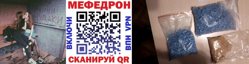 МЯУ-МЯУ mephedrone  Алексеевка 