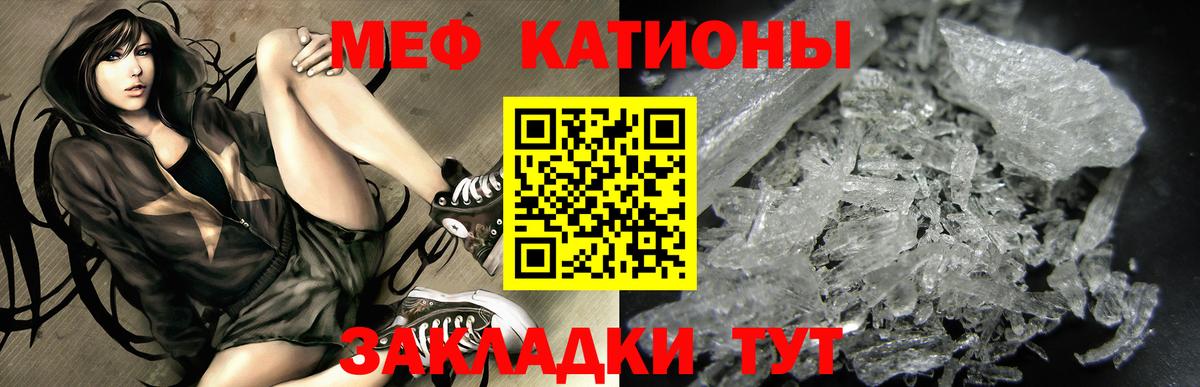 МЕФ кристаллы Алексеевка