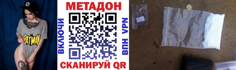 Метадон methadone  kraken зеркало  Алексеевка 