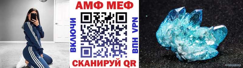 как найти наркотики mega ТОР Метамфетамин Methamphetamine Алексеевка
