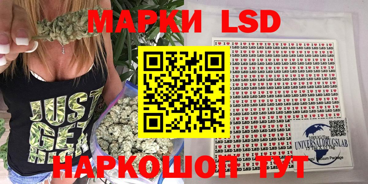 Наркотические марки 1500мкг  Вход с VPN  Алексеевка 