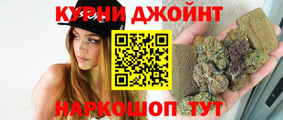 Алексеевка  Бошки Шишки план  Вход с VPN  Бошки марихуана конопля  Каннабис Bruce Banner 